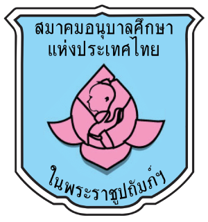 ศูนย์พัฒนาเด็กเล็กวัดทองย้อย